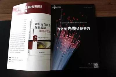 纖測(cè)道客成立9個(gè)月業(yè)務(wù)橫跨4省3市，計(jì)劃融資500萬助力發(fā)展