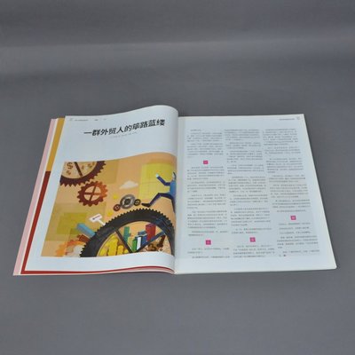 膠裝期刊-畫冊(cè)印刷定制 從單頁(yè)宣傳冊(cè)到產(chǎn)品說明書的文化用品全解析