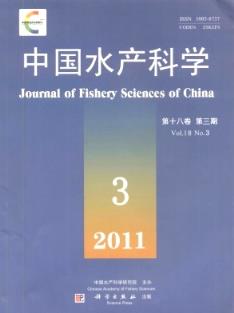中國(guó)水產(chǎn)科學(xué)雜志2011年03期SCI期刊號(hào)查詢