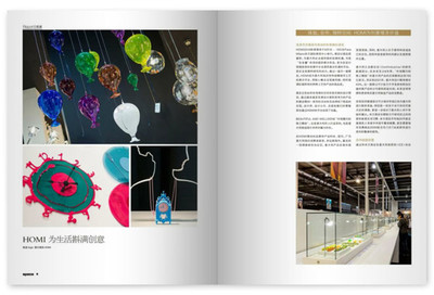 多彩生活，從家開始——繽紛家居期刊